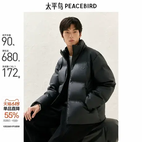 【PU皮】太平鸟男装美式羽绒服2024年冬季新款潮流黑色宽松面包服商品大图