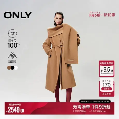 ONLY夏季纯绵羊毛质感双面呢收腰长款围巾毛呢大衣女图片