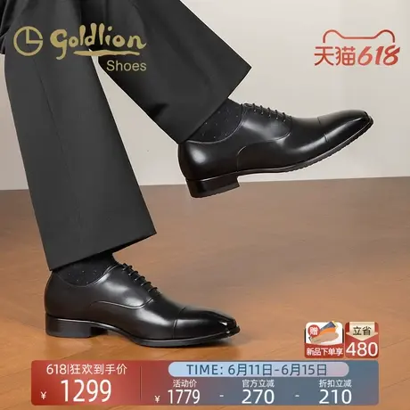 金利来男鞋2025新款头层小牛皮商务正装鞋男士舒适缓震透气牛津鞋商品大图