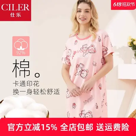 仕乐夏季圆领小熊印花女士家居睡裙商品大图