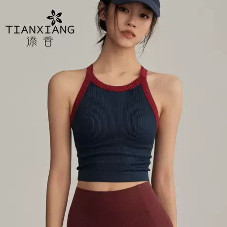 添香带胸垫运动背心聚拢防震跑步内衣外穿复古瑜伽服工字文胸罩女商品大图