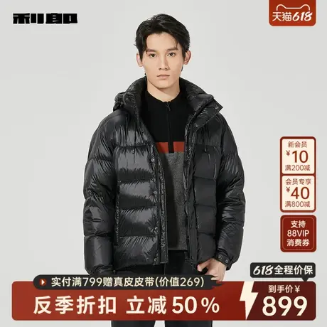 利郎官方旗舰店羽绒服男商务连帽2024冬季保暖短款外套24DRF0111A图片