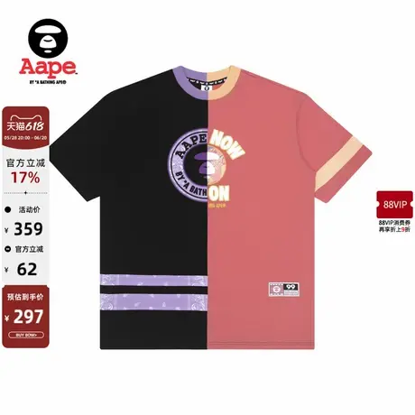Aape女装猿人字母刺绣印花撞色拼接短袖T恤8379XXG商品大图