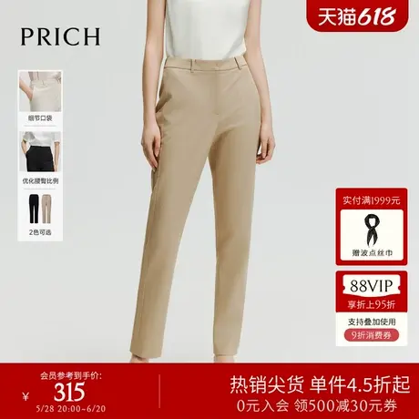 【速干】PRICH干练直筒廓形西装裤暗扣中高腰烟管裤女图片