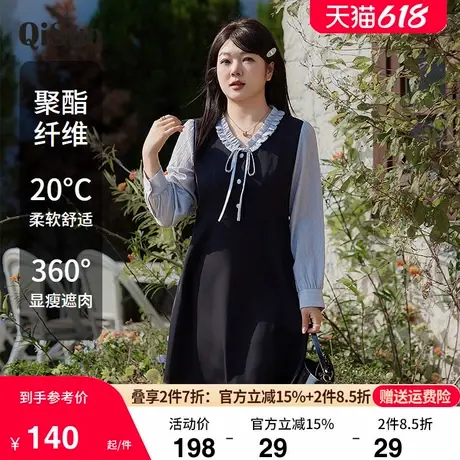 绮娑大码胖MM连衣裙春装2025新款假两件法式气质V领收腰显瘦A字裙商品大图