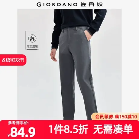 佐丹奴裤子男装抓毛打褶中腰梭织休闲长裤 01114740商品大图