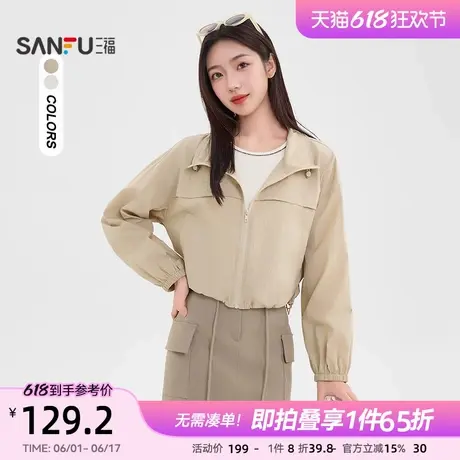 三福风衣短外套2025夏季下摆抽绳休闲宽松翻领上衣女装499611商品大图