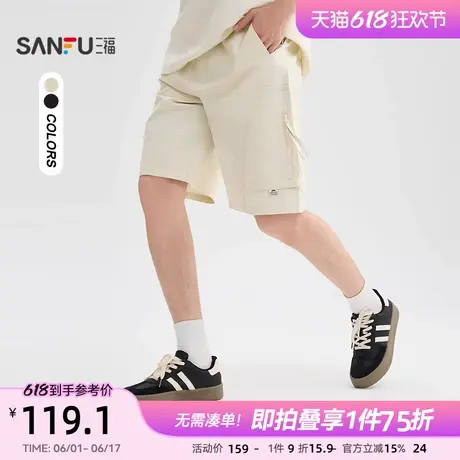 三福2025夏季男士时尚工装中裤 休闲宽松橡筋腰头裤子502038商品大图