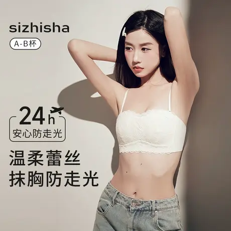 蕾丝抹胸一体式固定式内衣女无钢圈上托文胸小胸聚拢裹胸薄款胸罩商品大图