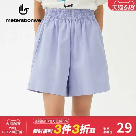 美特斯邦威纯色运动清凉短裤女夏时尚纯棉宽松沙滩出游百搭梭织裤商品大图
