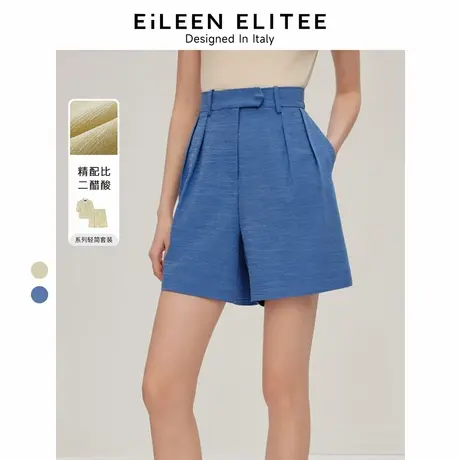 朗姿欧洲EiLEEN ELITEE醋酸直筒气质裤子职业西装裤女2024夏新款商品大图