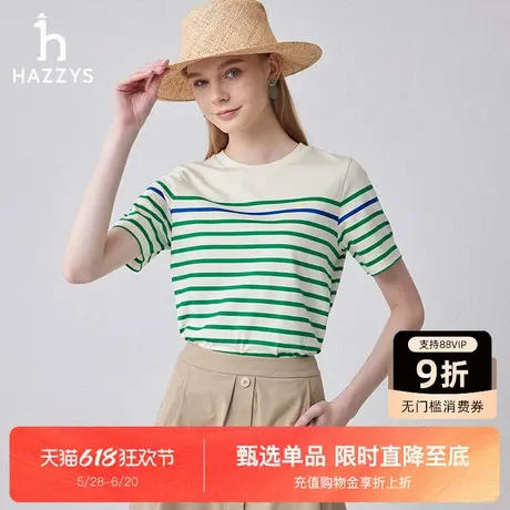 Hazzys哈吉斯条纹圆领短袖T恤女士夏季时尚运动休闲纯棉体恤上衣商品大图