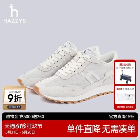 Hazzys哈吉斯轻量慢跑鞋女士新款通勤运动休闲鞋图片