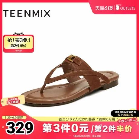 天美意2025夏新款复古百搭平底夹趾简约女一字带凉拖鞋KT094BT5图片