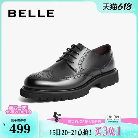 百丽男鞋夏季透气厚底休闲布洛克正装结婚鞋子男士真皮鞋A0775AM3商品大图