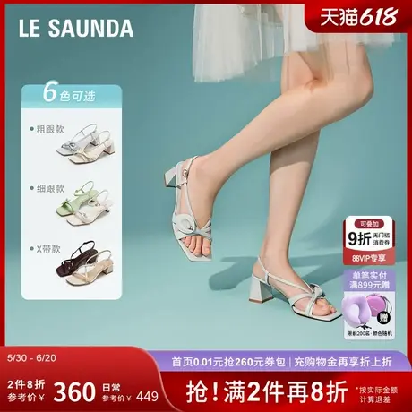 【博主推荐】莱尔斯丹夏新款时尚羊皮方头粗跟凉鞋女59903/45503商品大图