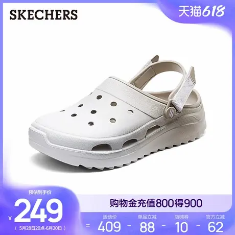 Skechers斯凯奇夏季女鞋厚底增高洞洞鞋舒适踩屎感外穿凉鞋沙滩鞋商品大图