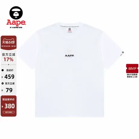 Aape旗舰店男装春夏LOGO印花休闲潮流简约短袖T恤1647XXO商品大图
