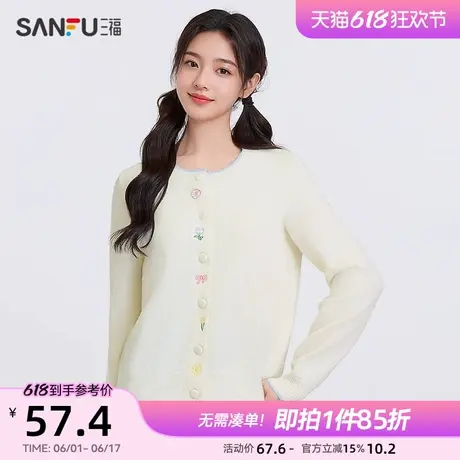 三福开衫2025春季刺绣设计圆领毛衣时尚上衣女装497073图片