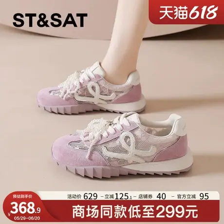 星期六薄款德训鞋女2025夏季新款透气蕾丝网面鞋多巴胺休闲运动鞋商品大图