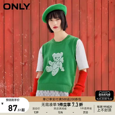ONLY奥莱夏季可爱小熊图案外搭马甲背心针织衫女图片