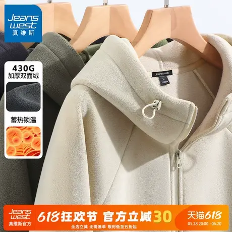 GV真维斯抓绒外套男奥粒绒卫衣男款加绒开衫冬季男士冲锋衣内胆C商品大图