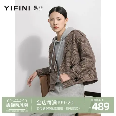 Yifini/易菲千鸟格羊毛外套秋冬新款女宽松帅气机车短款夹克外套商品大图