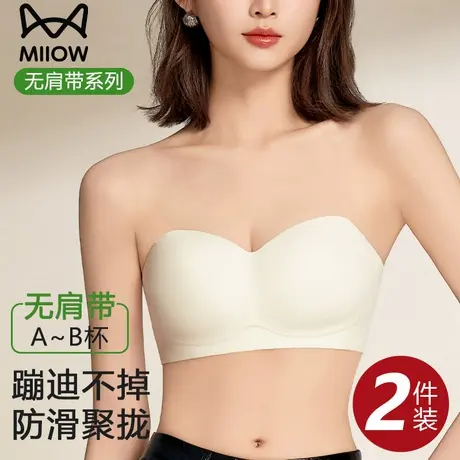 猫人无痕无肩带内衣女士2025新款隐形防滑聚拢抹胸夏薄款美背文胸商品大图