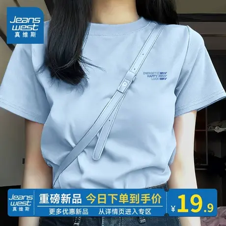 KMV真维斯蓝色纯棉短袖t恤女2025新款夏季正肩宽松高级感上衣体恤商品大图