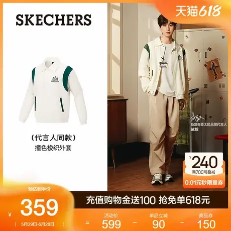 【成毅同款】斯凯奇宽松男士梭织外套时尚潮流夹克2025年夏季新款商品大图