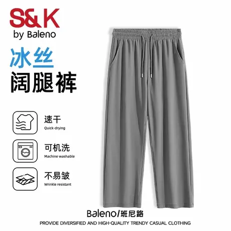 班尼路S&K系列九分裤男夏季冰丝速干运动直筒弹力松紧腰男生裤子A图片