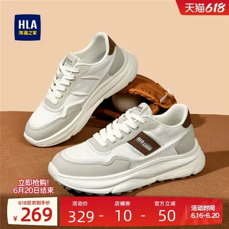 HLA/海澜之家男鞋新款夏季透气百搭潮流休闲鞋增高舒适耐磨运动鞋商品大图