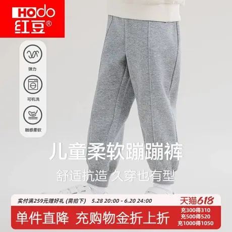 红豆儿童裤子春秋新款卫裤男童女童加绒运动裤中大童休闲潮长裤冬商品大图