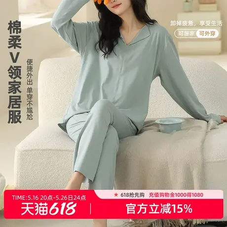 雅黛丽女士棉柔带胸垫一体睡衣长袖简约休闲可外穿舒适家居服套装商品大图