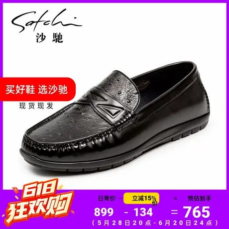 沙驰男鞋休闲鞋软底软面时尚百搭轻便透气真皮胎牛皮懒人鞋豆豆鞋商品大图