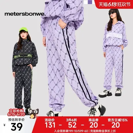 [福利]美特斯邦威休闲裤女春季新款时尚印花撞色束脚百搭宽松长裤商品大图
