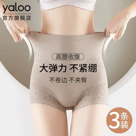 高腰收腹裤女士内裤抗菌产后强力收小肚子塑身美体提臀裤2025新款商品大图