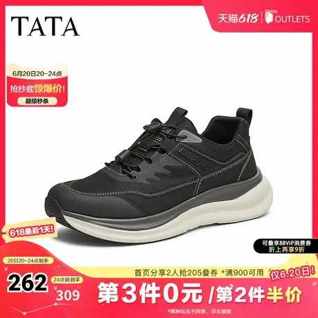 TATA/他她2025夏休闲时尚简约百搭休闲鞋新款VMQ01BM5奥莱商品大图