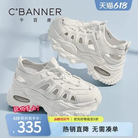千百度镂空老爹鞋女2025夏季新款厚底百搭透气休闲鞋时尚运动凉鞋商品大图