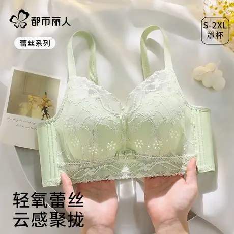 都市丽人夏季薄款内衣女小胸聚拢收副乳透气性感蕾丝洞洞杯文胸罩图片