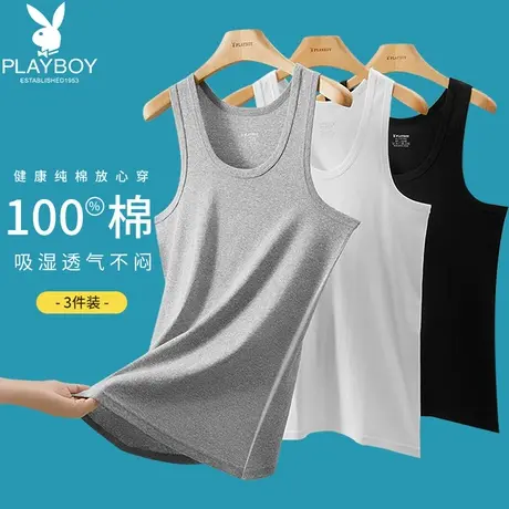 花花公子背心男士内穿100%纯棉打底汗衫运动跨栏夏季全棉老头衫DX图片