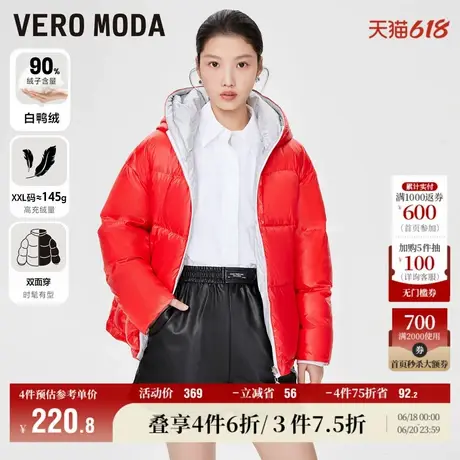 Vero Moda羽绒服女冬季清仓白鸭绒90%充绒H型双面穿连帽休闲时髦商品大图