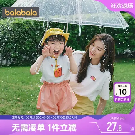 巴拉巴拉亲子装短袖T恤男童女童白色半袖打底衫一家三口夏季童装商品大图