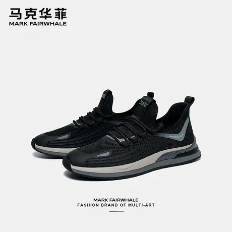 马克华菲男鞋夏季透气薄款网面百搭休闲跑步软底黑色运动潮鞋网鞋商品大图
