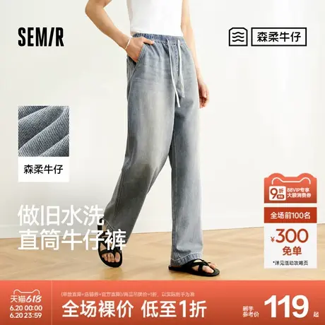 森柔牛仔|森马牛仔裤男复古港风宽松直筒裤2025夏季新款长裤潮流图片