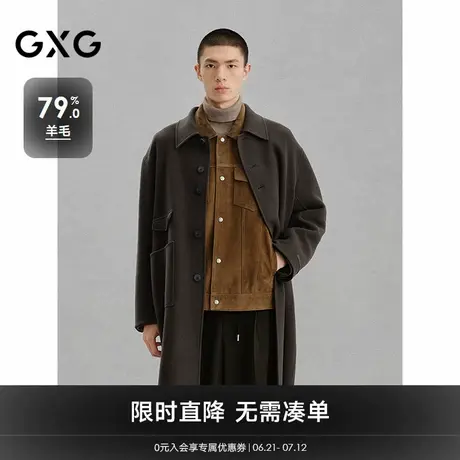 GXG男装 商场同款棕色通勤长款大衣外套24年冬季新品G24X264020图片