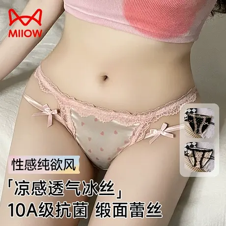 猫人纯欲蕾丝女士内裤女式新款2025缎面性感纯棉抗菌裆三角短裤头商品大图