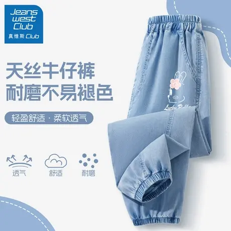 真维斯女童夏季裤子儿童夏装薄款防蚊裤2025新款中大童天丝牛仔裤商品大图