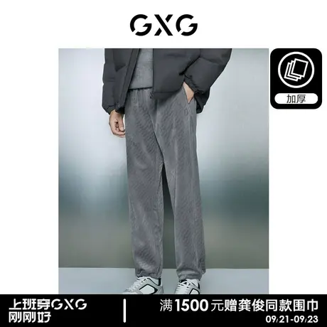 【预】GXG男装 加厚丝绒提花保暖宽松直筒休闲长裤男士商品大图