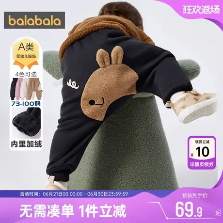 巴拉巴拉儿童加绒裤子婴儿宝宝大pp裤男童女童秋冬季新款加厚运动图片